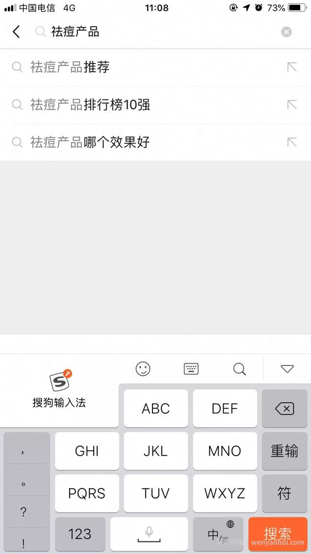 百度霸屏到底怎么做才有效？原来这些才是核心！