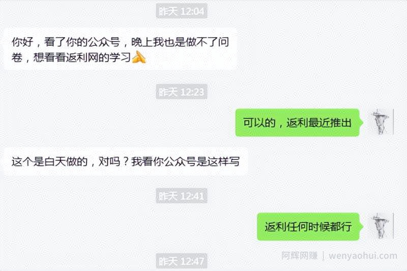 cashback返利项目培训：轻松月入3000刀的秘密