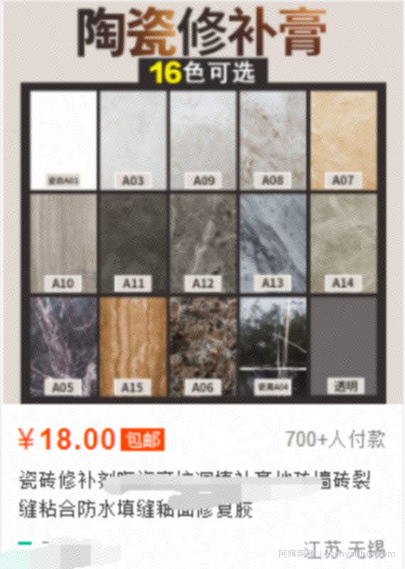小众冷门项目，一单利润最高2980元