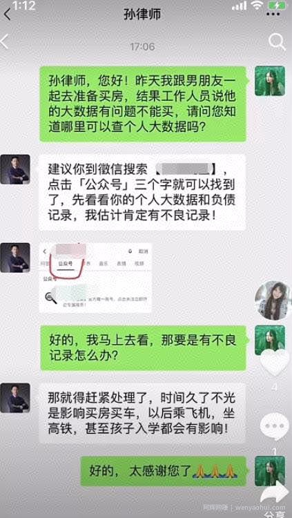 短视频里冷门賺米项目！玩的就是人性