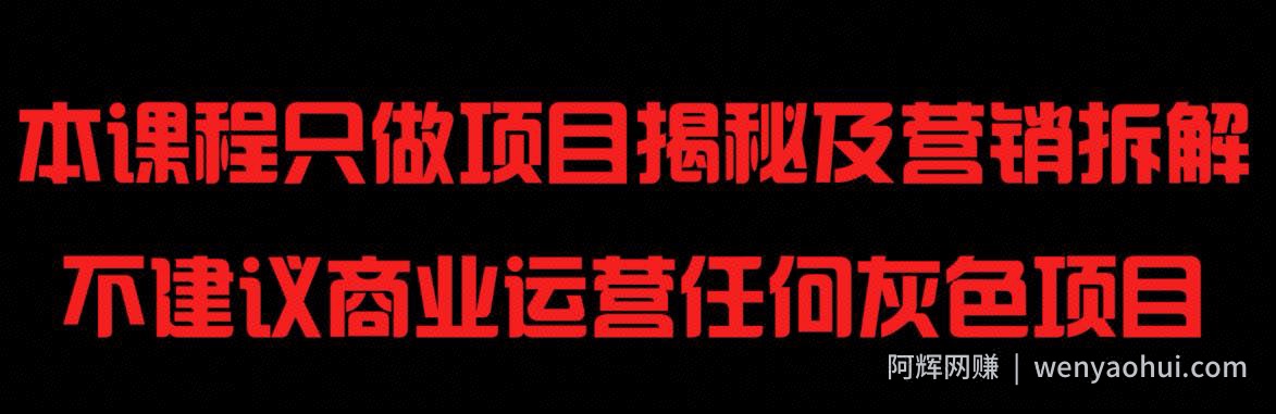 千梦网创108计第69计：搭建短信压力测试系统，割韭菜的第二波韭菜