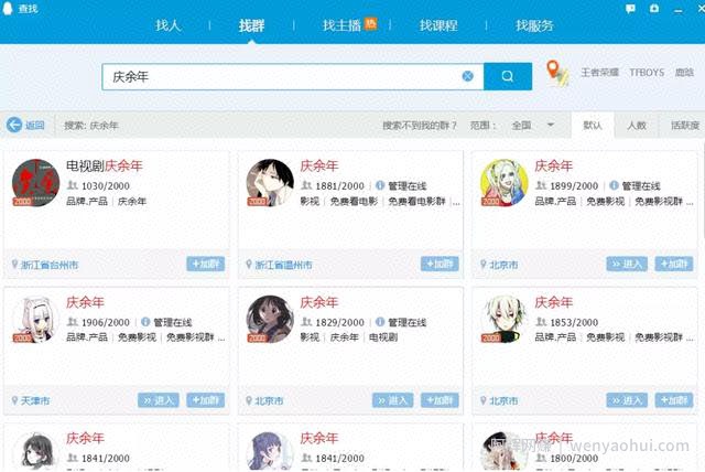 庆余年被动引流有多猛？7天狂赚3000+！