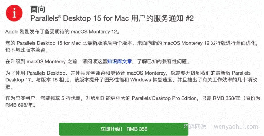 操作C盘弹窗清理，竟然能月入十万