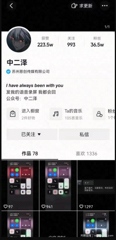公众号低门槛賺米项目，月入几万玩法