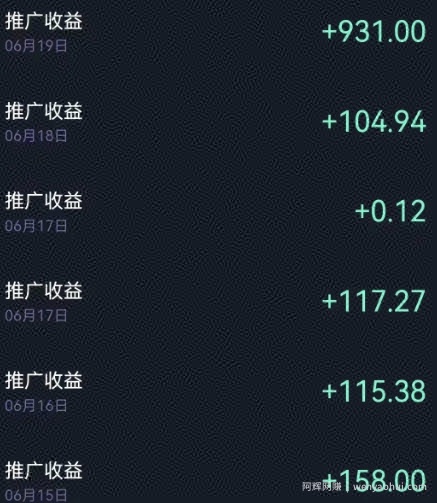 国庆风口项目，1部手机0基础可做，1天最高收益931？