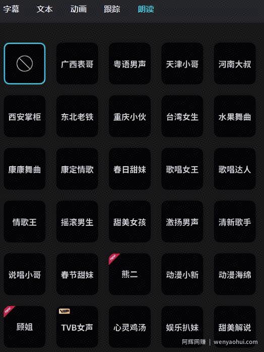爆火的方言搬砖项目，闷声发大财2023生意经！