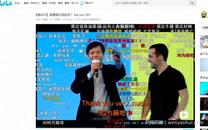 引流干货：抓住Z世代，B站引流方法概述