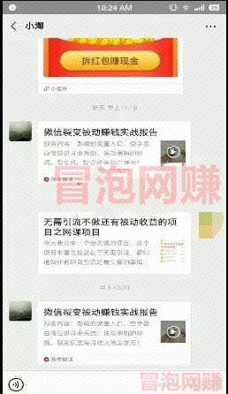 实操：荔枝微课賺米项目，0成本兼zhi操作月入过万