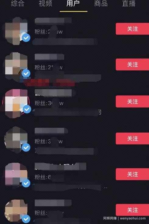 存活在抖音上的灰色项目，请勿操作