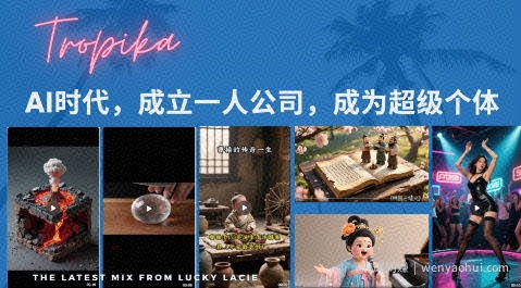 最新扣子coze系统课，AI时代，成立一人公司成为超级个体