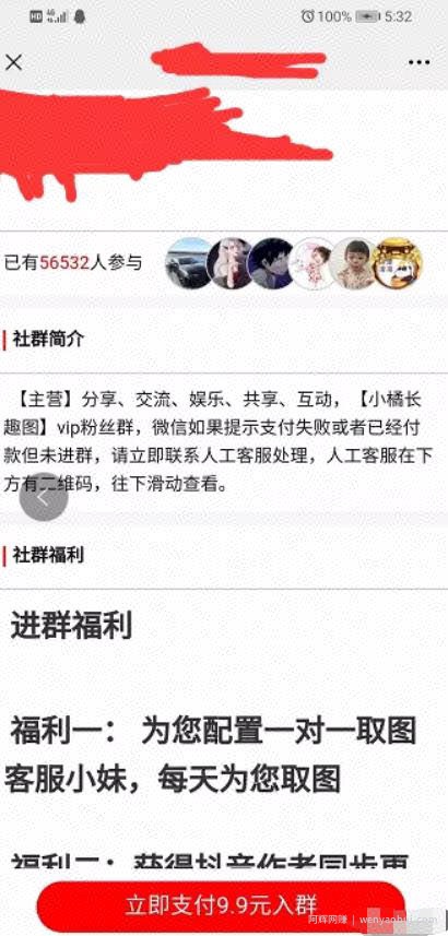 表情包项目怎么做？已有人变现超过50万+