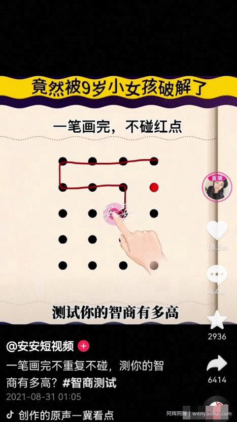 零成本抖音賺米小项目，轻松操作、潇洒获利，完整版笔记分享给你