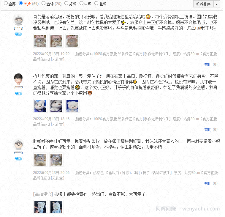 分享一个低门槛通过小红书做淘客的项目