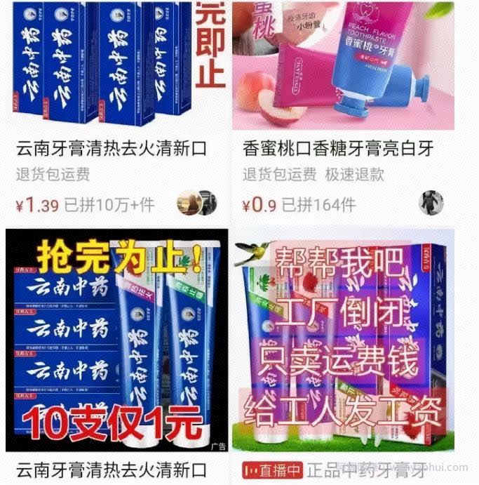 拼多多撸单项目，自动挂JI轻松躺赚月入过万？