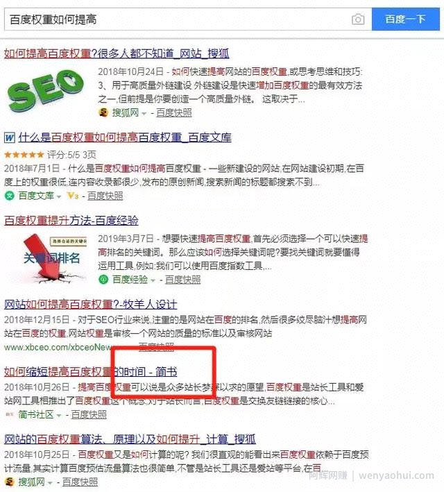 简书这个绝佳的引流圣地，你还不赶快来学习