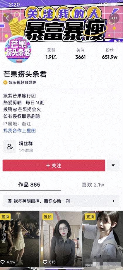 无脑搬运美女视频号，掌握流量密码轻松起号变现千万+！