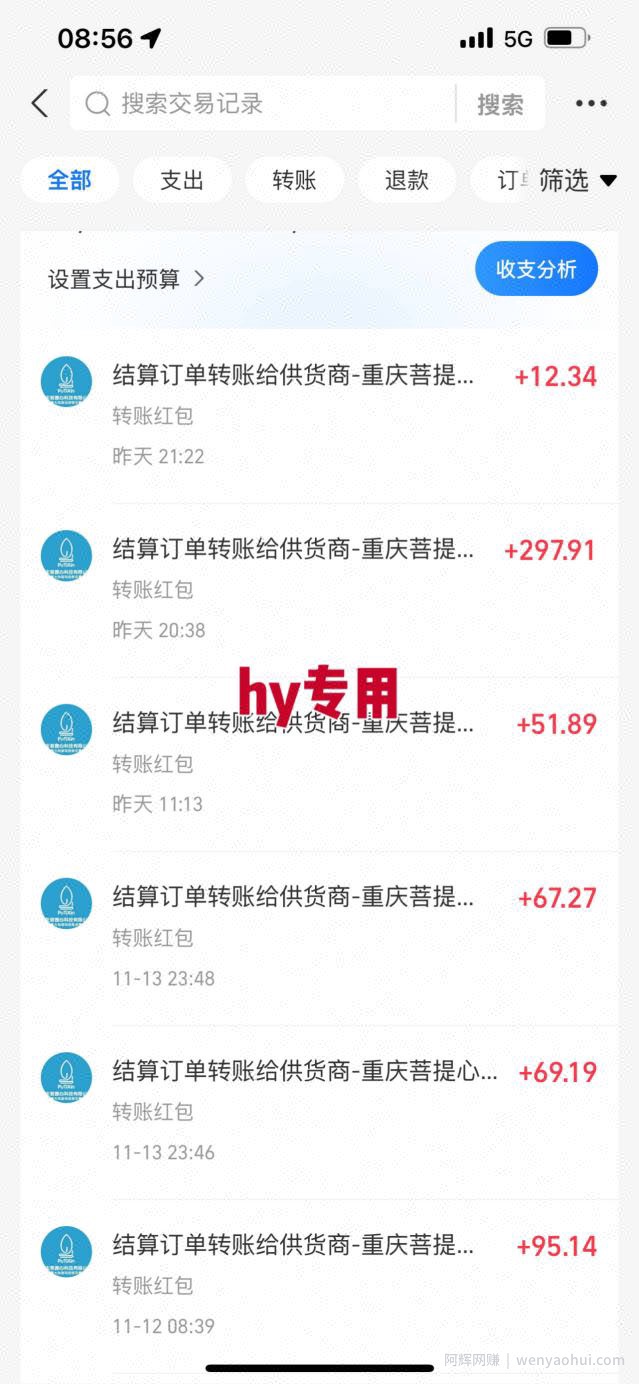 两款靠谱的游戏全自动搬砖项目，日入1k+，稳定可矩阵，永不失业的副业【揭秘】