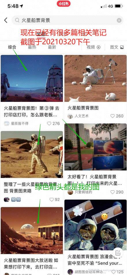 热点引流的玩法以及热点来临前的准备，轻松日涨万粉！