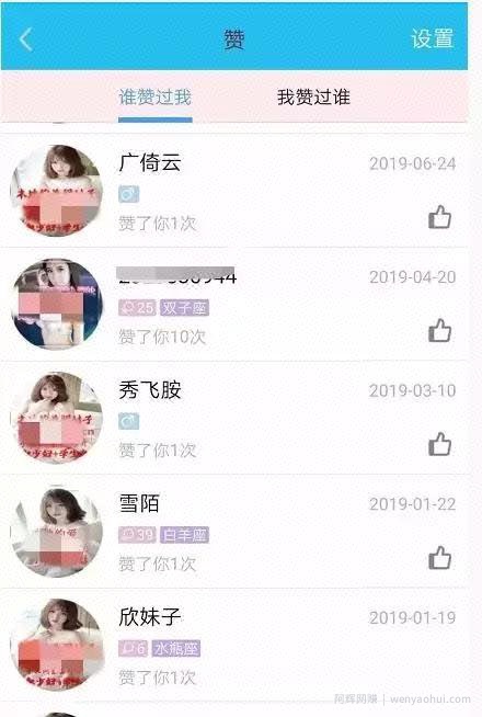 网创项目分享：新手可操作的CPA项目，轻松日赚两三百