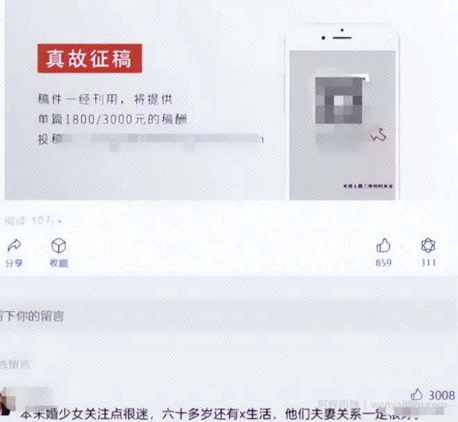 可放大怼量项目，搬运賺米，无门槛搞个零花钱！