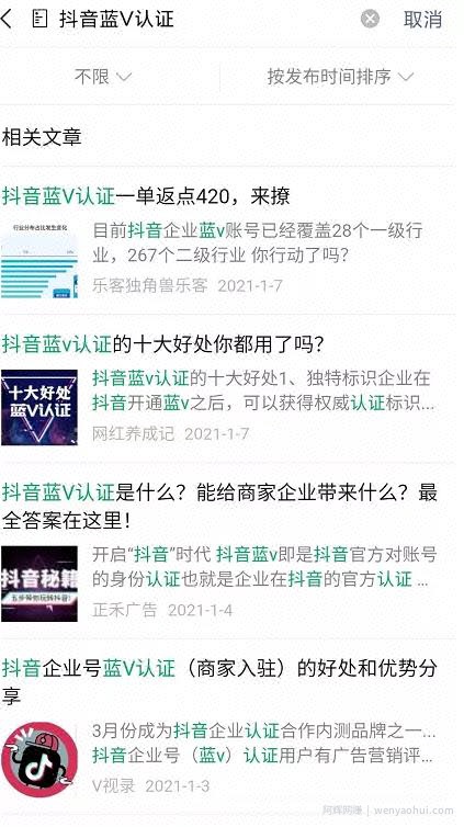 中间人思维賺米，低成本月入3万的项目