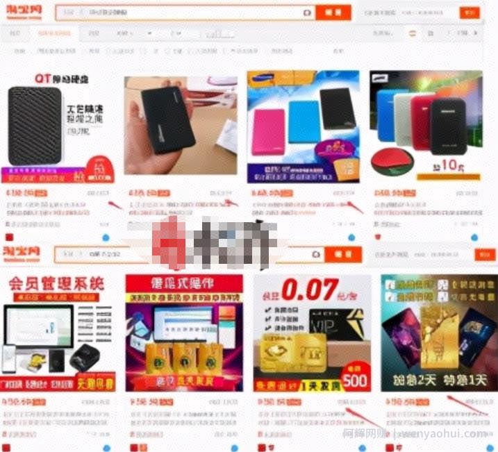 拆解通过百度竞价操作虚拟资源项目，宝妈在家也可以操作，月入1.5w