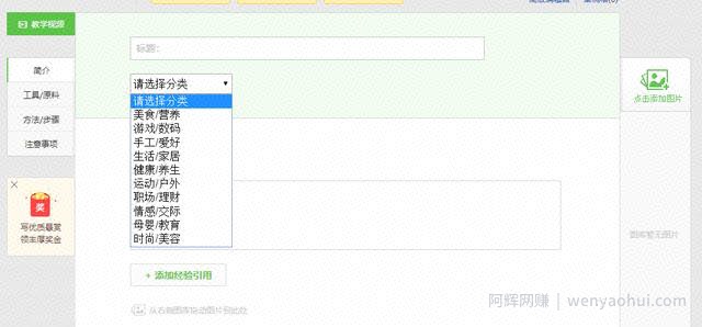 百度经验长期操作轻松月入5000+，百度文库姊妹项目
