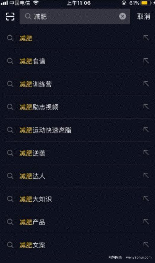 人人都可以把握的躺赚机会，月入10000躺赚项目，抖音SEO了解下！