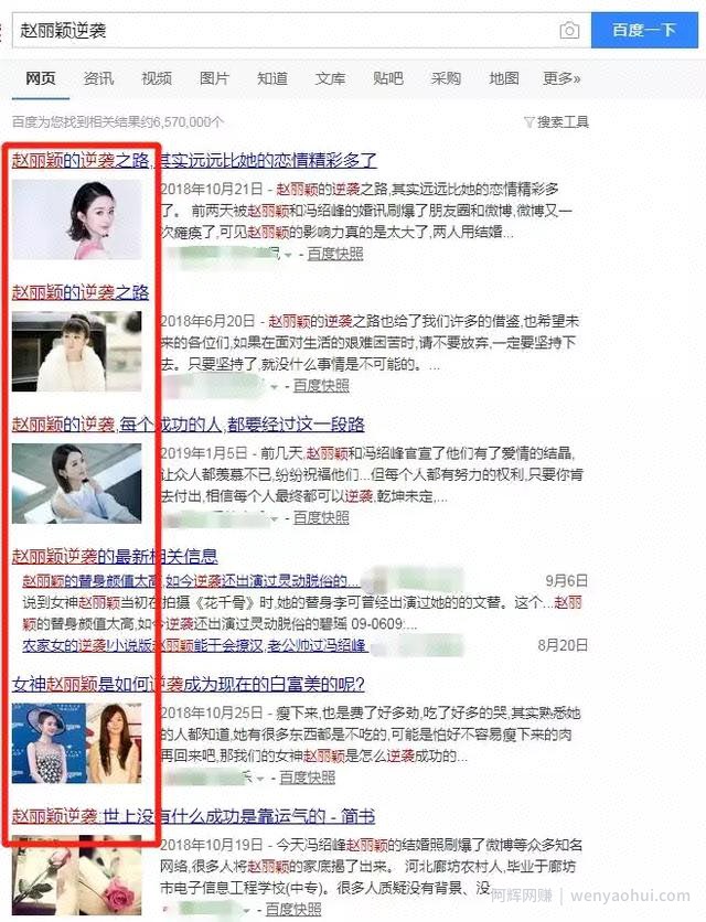 “流浪大师”走红了，自媒体人受到了哪些启发？