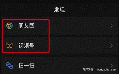 深度干货：视频号运营技巧及视频号的分发逻辑！