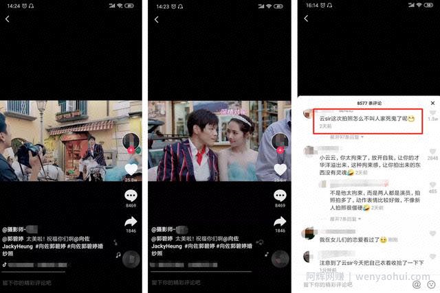 手把手教你利用摄影技术在互联网上賺米