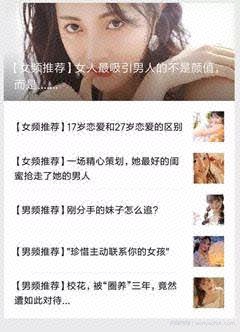 小说分销这样玩才暴利，揭开公众号小说神秘面纱