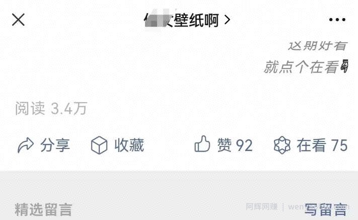 新手做公众号还能賺米吗？没有任何基础，该如何起步？