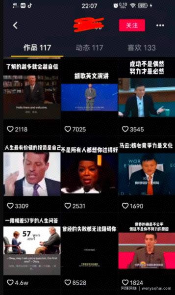 抖音賺米项目汇总，零基础也能操作，总有一个你能做的。
