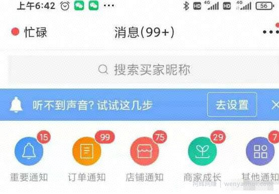 拼多多虚拟店：可多店批量操作，每个店日赚在200-1000，2021賺米新风口