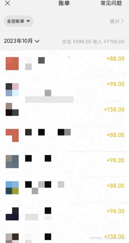 视频号搬砖项目，卖车载U盘，简单轻松，0门槛日入500+