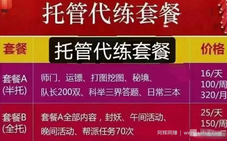 搬砖小项目，轻松月入1W+