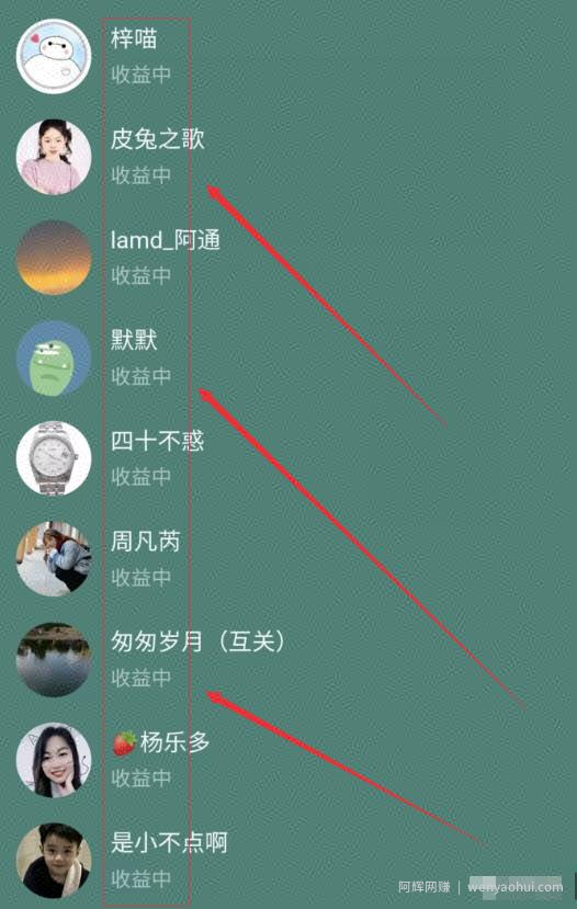 0成本小项目,看一场直播就能赚几块到几十块,人人可做!
