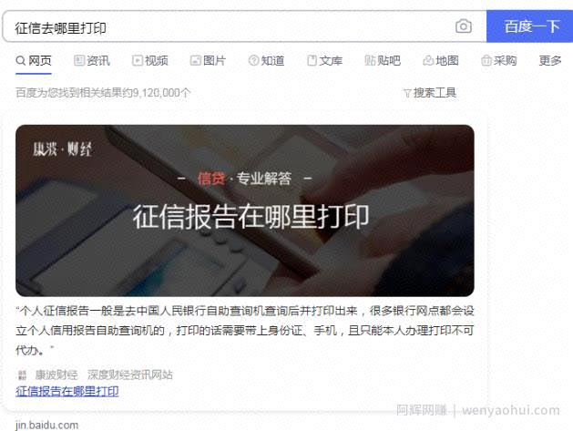 不起眼的副业项目：网上帮助购房人解决基础问题，积累几万粉丝日赚上千