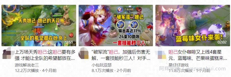 一个视频赚565块！教你做游戏中视频撸收益，学会后一天收入70-200块没问题