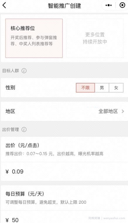 一天引流上千粉丝？这款微信小程序能帮助到你