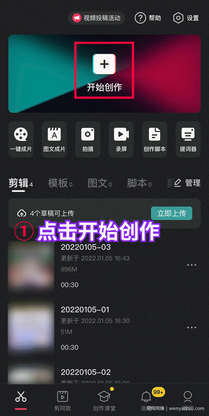 揭秘日销10万的“十三行暴力清仓直播”玩法！（附操作步骤）