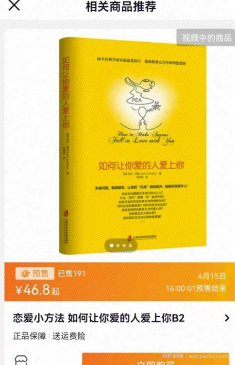 情感咨询项目，超级暴利賺米的网络项目