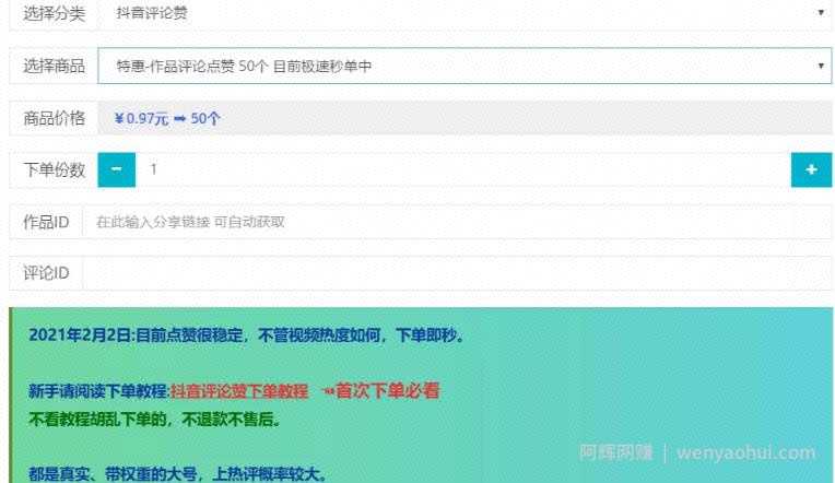 一个被我忽视的躺赚项目：实操10天日收入已突破300+ 【附引流方案及工具】