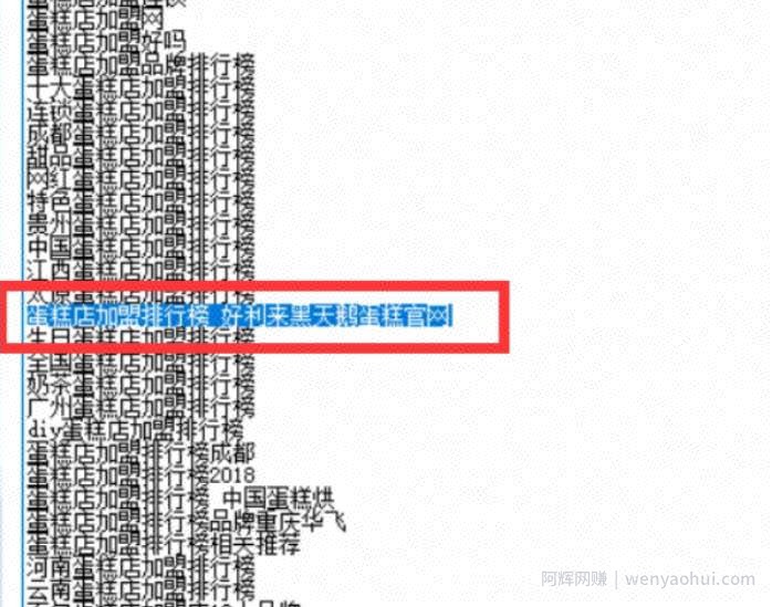 微信搜一搜SEO精准引流大解析，适合各种项目引流，附案例