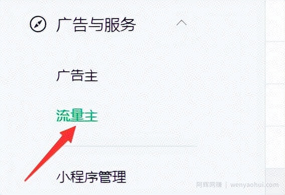 新闻公众号賺米项目，简单到只需复制粘贴就可以做！