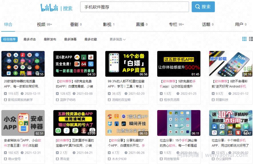 无脑搬运賺米项目，每天花一个小时，，日入300+