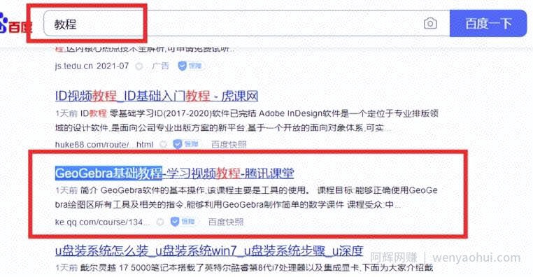 蓝海100%选品思维玩法：附选品实操拆解，传授给做虚拟项目的有缘人