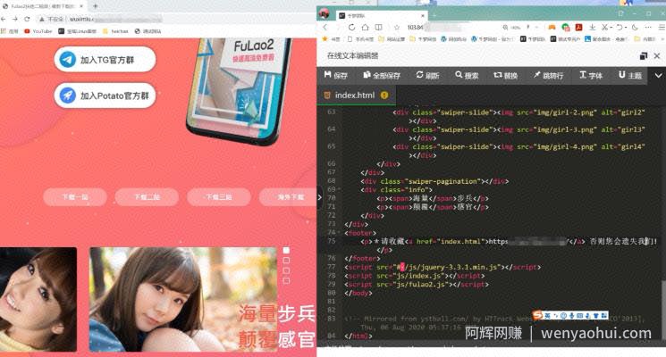 千梦网创108计第27计：伪CR APP官网，暴利截流月赚三万