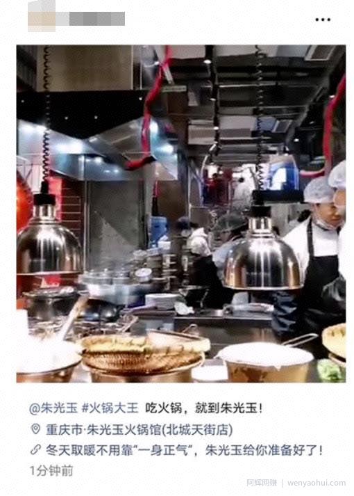 视频号流量霸屏软件背后的暴利产业链！